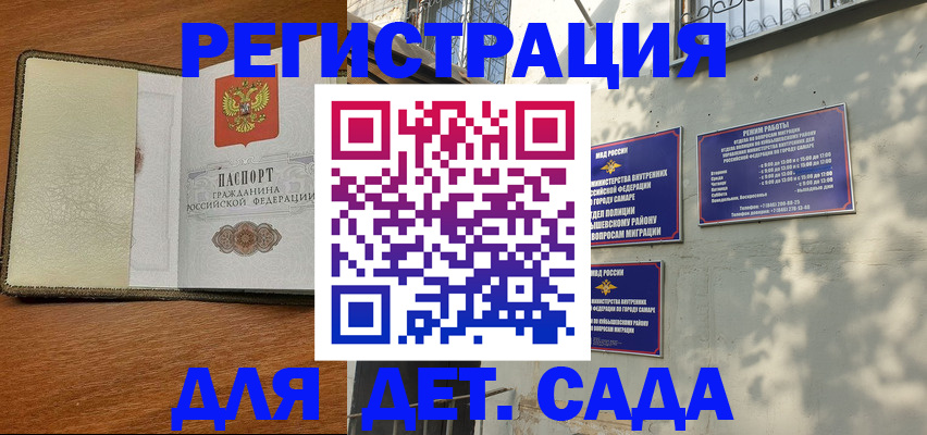 пропишу в квартире в Сальске