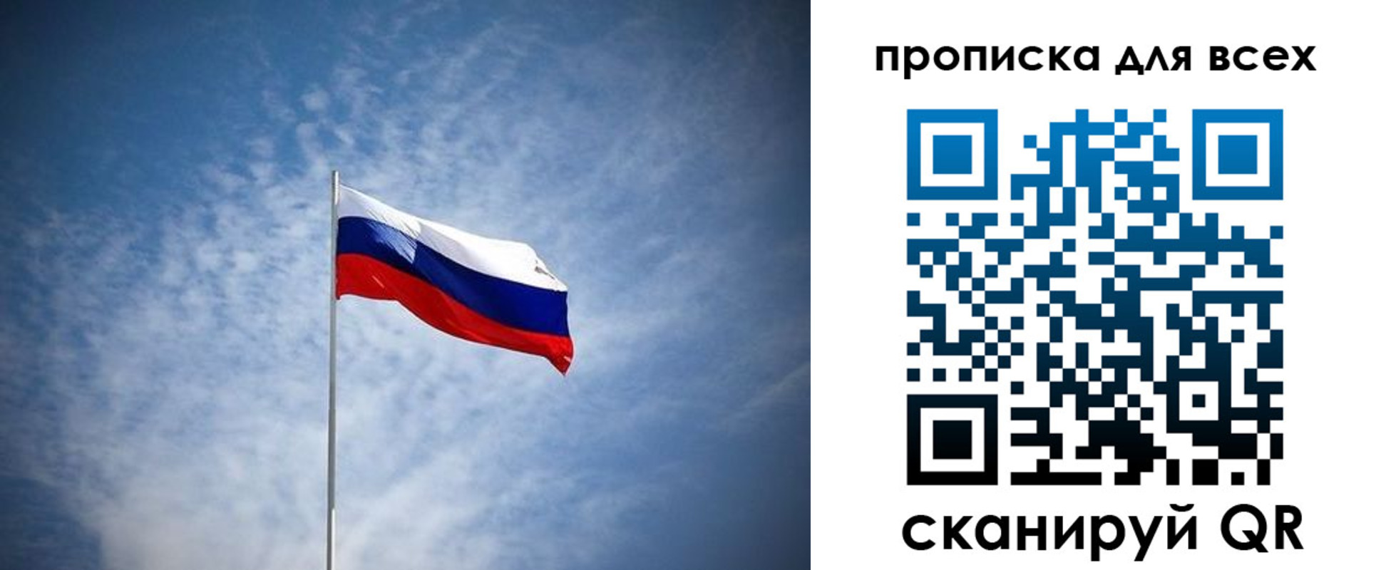 прописка регистрация в Сальске