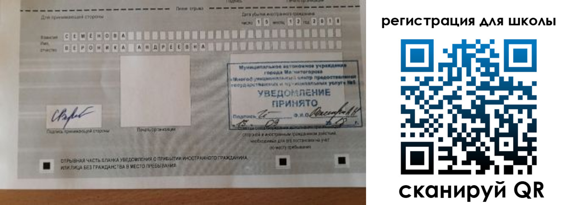 пропишу в квартире в Сальске
