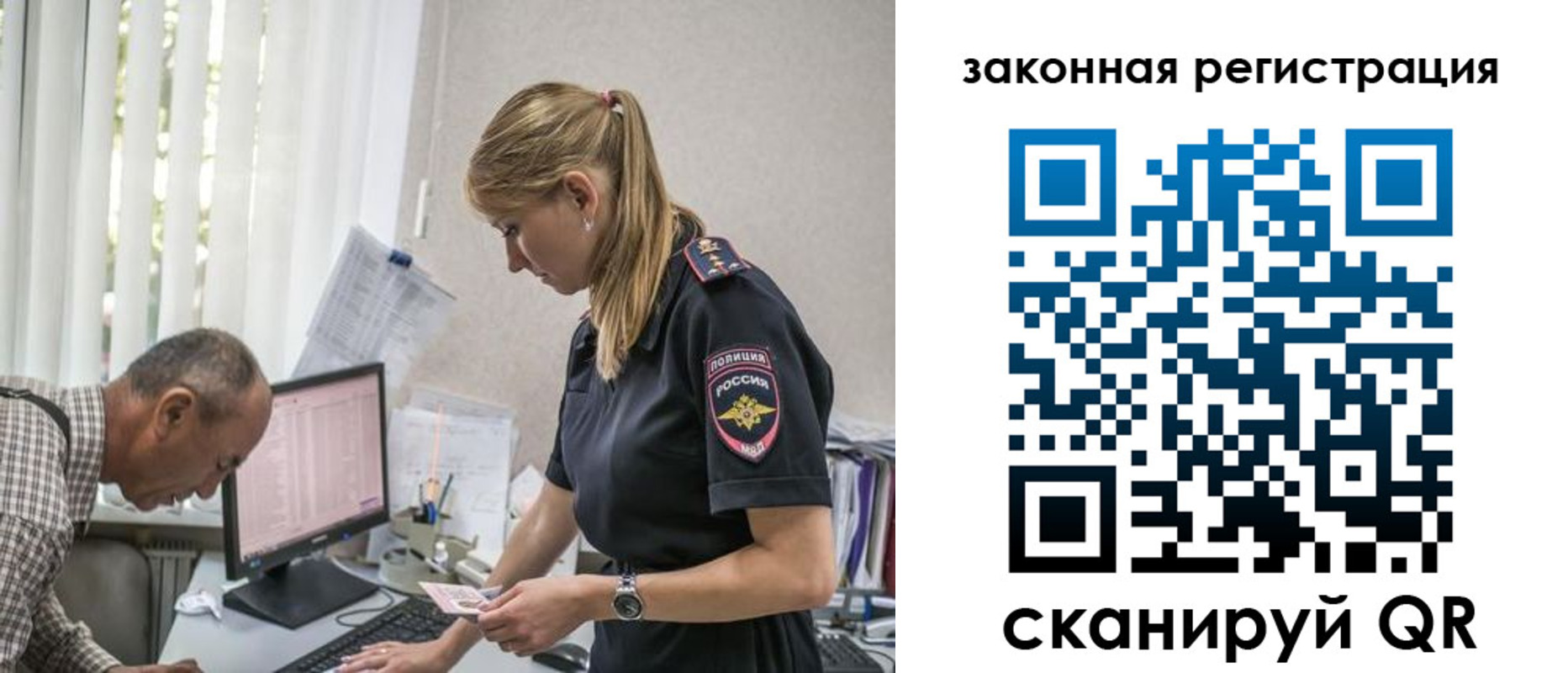 регистрация в Сальске